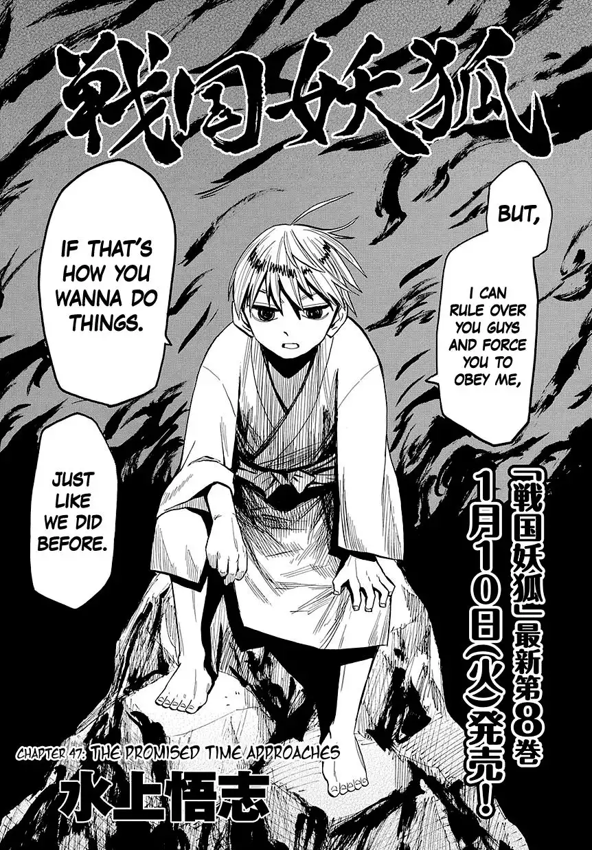 Sengoku Youko Chapter 47 3